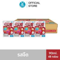 ราคา Geni ดัชมิลล์ เจ็นไอ นมยูเอชที รสจืด 90 มล 48 กล่อง ลัง (6589894583)