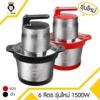 ราคา เครื่องบดเนื้อไฟฟ้า พลังเทอร์โบ เครื่องปั่นเนื้อ เครื่องบดสับ ขนาด 6 ลิตร ใหญ่จุใจ 1000W รุ่น HM1128 (17229685556)