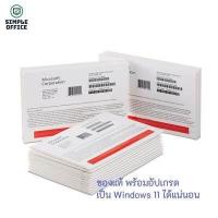 ราคา Windows 10 Pro 64 Bit DVD OEM (12526053126)