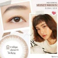 ราคา คอนแทคเลนส์ Monet Brown Neo Cosmo รายเดือน สีน้ำตาลขนาดเท่าตาดำปกติ ลายฮิต มินิมอล ธรรมชาติใกล้เคียงเลนส์ใสที่สุด (5873508653)