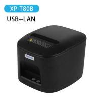 ราคา Xprinter XP T80A เครื่องปริ้นเตอร์ เครื่องปริ้นใบเสร็จรุ่นLAN เครื่องปริ้นใบเสร็จรุ่นUSB LAN เครื่องพิมพ์ใบเสร็จLAN80MM receipt priter เครื่องปริ้นใบเสร็จตัดกระดาษอัตโนมัติ (15379571998)