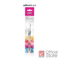 ราคา Master Art พู่กัน พู่กันหัวกลม ชุดเซ็ท รุ่นจิตรกรน้อย จำนวน 1 ชุด (16401161303)