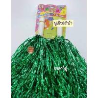 ราคา ราคา1คู่ พู่เชียร์กีฬา พู่เชีย งานกีฬาสี พู่เชียร์ลีดเดอร์ ปอม ปอมเชียร์ เชียร์ เชียร์ฟุตบอล กีฬาสี ฮูเร่ Hooray (9569066340)