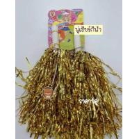 ราคา ราคา1คู่ พู่เชียร์กีฬา พู่เชีย งานกีฬาสี พู่เชียร์ลีดเดอร์ ปอม ปอมเชียร์ เชียร์ เชียร์ฟุตบอล กีฬาสี ฮูเร่ Hooray (9569066337)
