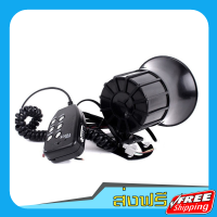 ราคา ส่งฟรี เกรด A มีเสียงยิง กล่องเสียง ไซเรน 6 เสียง พร้อมไมค์ ปรับ เพิ่มเสียง ลดเสียงได้ ใช้ไฟ 12 V รถยนต์ หรือมอเตอร์ไซด์ 50 W (16128519925)