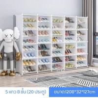 ราคา พร้อมส่ง ตู้รองเท้า ตู้เก็บรองเท้าPVC ตู้เก็บรองเท้า ชั้นวางรองเท้า ชั้นพลาสติกเหนัยว ชั้นวางของ ตู้เก็บของ โครงสร้างเหล็ก (16741297908)