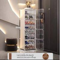 ราคา พร้อมส่ง ตู้รองเท้า ตู้เก็บรองเท้าPVC ตู้เก็บรองเท้า ชั้นวางรองเท้า ชั้นพลาสติกเหนัยว ชั้นวางของ ตู้เก็บของ โครงสร้างเหล็ก (16231189173)