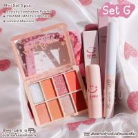 ราคา เซ็ตแต่งหน้า 99 บาท ทุกเซ็ท (10131126043)