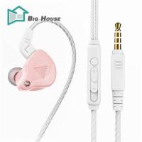 ราคา BigHouse Qkz Ak6 x กีฬาหูฟังในหูสายควบคุมชุดหูฟังพร้อมไมโครโฟนไฮไฟเบสเพลงหูฟังเล่นเกม (16513882018)