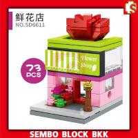 ราคา ชุดตัวต่อ SEMBO BLOCK ร้านค้า ขนาดเล็ก Street Food ตัวต่อร้านค้า (14222603505)