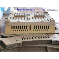 ราคา กล่องกระดาษใส่ลูกไก่ 10 ชุด สภาพดี พร้อมส่ง กล่องใส่ลูกเป็ด กล่องใส่นกกระทา (3874994685)