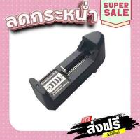 ราคา จัดส่งฟรี ส่งไว รางชาจ ถ่านชาร์จ แท่นชาร์ต ถ่านชาร์ต 18650 UltraFire 3 7V 9800mAh ชาจได้1ก้อน เก็บปลายทาง ส่งจากกรุงเทพ (16849552207)