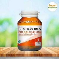 ราคา Blackmores bio calcium D3 500mg 120 เม็ด แบลคมอร์ส ไบโอ แคลเซียม ดี3 (1410598332)