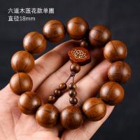 ราคา กำไลข้อมือทำจากไม้หกเส้นวัสดุเก่าแก่ที่มีคุณภาพสูงลูกประคำลูกประคำทำด้วยมือทำจากไม้มังกรมีรูเล็กงานประณีตลูกประคำ (14769312668)