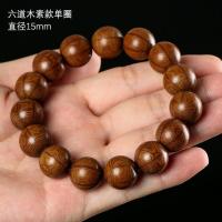 ราคา กำไลข้อมือทำจากไม้หกเส้นวัสดุเก่าแก่ที่มีคุณภาพสูงลูกประคำลูกประคำทำด้วยมือทำจากไม้มังกรมีรูเล็กงานประณีตลูกประคำ (14769312663)