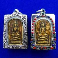 ราคา พระผงสมเด็จวัดระฆังกรอบสแตนเลสลงยา ลายไทย (16354552792)