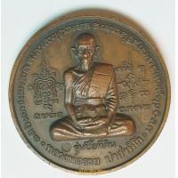 ราคา เหรียญบาตรน้ำมนต์ หลวงพ่อรวย รุ่นซื้อที่ดิน วัดตะโก อยุธยา เนื้อทองแดงรมดำ (17242130955)