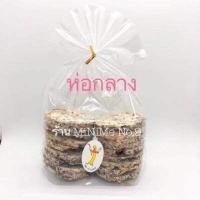 ราคา พร้อมส่ง Mr Khakai ขนมขาไก่สัมมากร ข้าวตังอบกรอบ รสเนยสด ขาไก่ในตำนาน ขาไก่เนยสด สัมมากร เจ้าดัง (12716557768)