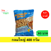 ราคา โปรตีนเกษตร ปริมาณ 400 กรัม (9696789311)