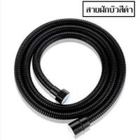 ราคา ฝักบัว ชุดฝักบัวอาบน้ำ สฝักบัวแรงดันสูง ฝักบัวเพิ่มแรงดัน น้ำแรงและนุ่ม ประหยัดน้ำ ปรับได้ 5 ระดับ B 073 (16005268045)