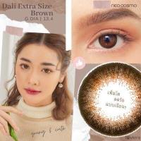 ราคา คอนแทคเลนส์ Dali Extra Size Brown Neo Cosmo รายเดือน ดาลี่รุ่นฮิต สีน้ำตาลธรรมชาติ สายหวาน ตาโตห้ามพลาด (685478965)