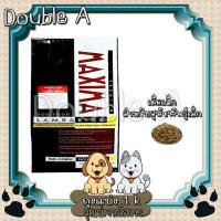 ราคา อาหารแมวและสุนัข Maxima แม็กซิม่า แบ่งขาย ถุงละ 1 2 5 กิโล ถุงแบ่งจากโรงงาน (17275142140)