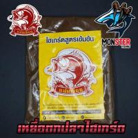 ราคา เหยื่อตกปลา สปิ๋ว ชิงหลิว แปดเซียน สังข์ทอง (1186296424)