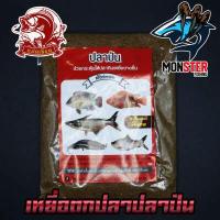 ราคา เหยื่อตกปลา สปิ๋ว ชิงหลิว แปดเซียน สังข์ทอง (1186296426)