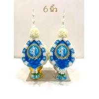 ราคา พานพุ่ม พานพุ่มมะลิ พานพุ่มติดสก พานพุ่มติดตราสก พานพุ่มดอกมะลิ ขนาด 4 5 6 นิ้ว ราคาต่อคู่ (15776583520)