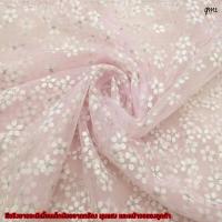 ราคา ผ้าตาข่ายลายดอกซากุระ ผ้าตาข่ายลายดอกเล็ก ผ้าตาข่ายลายดอก ผ้ามุ้งลายดอก ผ้ามุ้งลาย ผ้ามุ้ง ผ้าเมตร ผ้าหลา (10919930777)