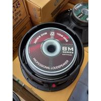 ราคา ดอกลำโพง12นิ้วโครงหล่อ P AUDIO 12BM300B แท้บริษัท (17322620142)