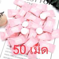 ราคา ผ้าอัดเม็ด อเนกประสงค์ ผ้าอัดเม็ด 50 100เม็ด ผ้าอัดเม็ดธรรมชาติพกพาสะดวก (10620006114)