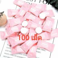 ราคา ผ้าอัดเม็ด อเนกประสงค์ ผ้าอัดเม็ด 50 100เม็ด ผ้าอัดเม็ดธรรมชาติพกพาสะดวก (10620006115)