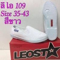 ราคา รองเท้าผ้าใบแบบสวม Leo 109 รองเท้ากังฟู (6709428888)