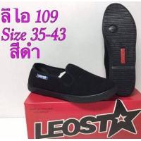 ราคา รองเท้าผ้าใบแบบสวม Leo 109 รองเท้ากังฟู (6709428874)