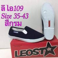 ราคา รองเท้าผ้าใบแบบสวม Leo 109 รองเท้ากังฟู (6709428894)