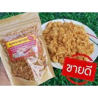 ราคา หมูหยอง กรอบ เกรด A 5 ดาว หมูหยองโบราณสูตรดอนหวาย ผัดกะทะเตาถ่าน นครปฐม (7132974769)