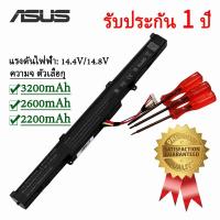 ราคา เจซีอัยย์ ช็อป แบตโน๊ตบุ๊ค Asus A41 X550E แบตเตอรี่โน๊ตบุ๊ค Asus R510Z K550D X550E X550D K450J X450 X450E X450J A450 A450C A450V jci shop (12906976074)