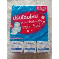 ราคา Modess ผ้าอนามัย โมเดส ซีเคียว แนวกันเปื้อน 2ชั้น หน้านุ่ม ห่อละ5ชิ้น แพ็คละ12ห่อ ยกแพ็ค 60ชิ้น สินค้ามีพร้อมส่งจ้า ส่งของไวมาก (11802263016)