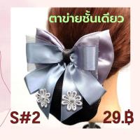 ราคา เน็ต ติดผม สีเทา เน็ต ติดผม ขนาดเล็ก เน็ต ติดผม โบว์ ติดผม เน็ต ข้าราชการ เน็ต พยาบาล (16367204823)