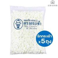 ราคา ดอกรักพลาสติก ตรากระเช้า เกรด A สีเขียวอ่อน จำนวน 1 500 ดอก รักปลอม (17048686040)