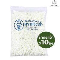 ราคา ดอกรักพลาสติก ตรากระเช้า เกรด A สีเขียวอ่อน จำนวน 1 500 ดอก รักปลอม (17051846313)