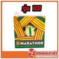ราคา ตะกร้อ ลูกตะกร้อ ตะกร้อมาราธอน รุ่น MT101 MT201 MT908 MT909 (4502248181)