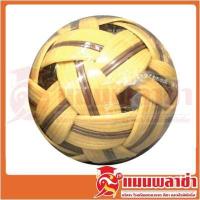 ราคา ตะกร้อ ลูกตะกร้อ ตะกร้อมาราธอน รุ่น MT101 MT201 MT908 MT909 (13848085251)