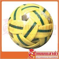 ราคา ตะกร้อ ลูกตะกร้อ ตะกร้อมาราธอน รุ่น MT101 MT201 MT908 MT909 (13848085252)