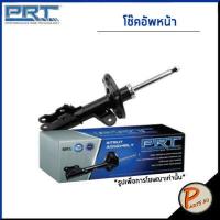 ราคา SUZUKI Carry GC416 ปี 2007 2015 โช๊คอัพหน้า หลัง PRT รับประกัน 3 ปี โช๊คอัพรถยนต์ โช๊คอัพรถ โช๊คอัพ ซูซุกิ แคร์รี่ (16432005394)