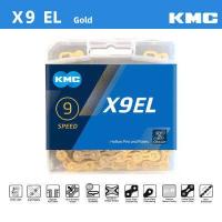 ราคา KMC จักรยาน9 10 11 12โซ่ความเร็ว X EL SL Series W Original Missinglink คู่ X สะพานประสิทธิภาพสูงน้ำหนักเบา (12608421439)