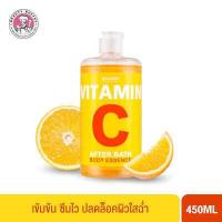ราคา วิตซีน้ำตบ BEAUTY BUFFET SCENTIO VITAMIN C AFTER BATH BODY ESSENCE เซนทิโอ วิตามินซี อาฟเตอร์ บาธ บอดี้ เอสเซ้นส์ 450ml (389102866)