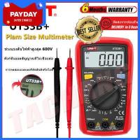 ราคา UNI T UT33A UT33B UT33C UT33D Palm Size Multimeter Resistance Capacitance Temperature NCV Test Backlight สต็อกพร้อม (3038908301)