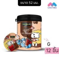 ราคา ถุงยางอนามัย วันทัช One Touch ขนาด 49 52 มม รุ่น Limited รุ่นบาง 003 บรรจุ 12 ชิ้น ไม่ระบุชื่อสินค้าหน้ากล่อง (8569284748)